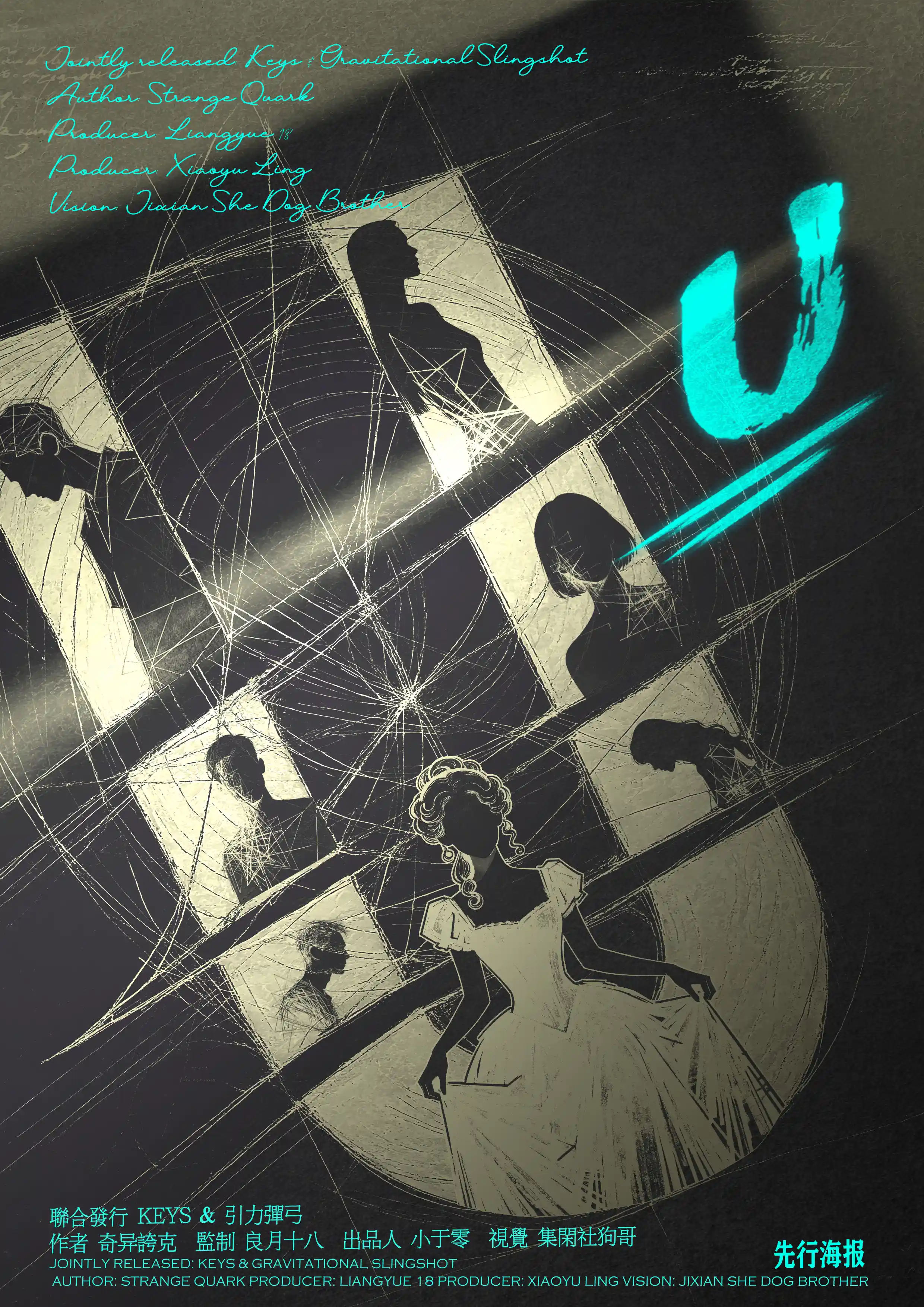 🈹【特價】《U》首3團 -$50